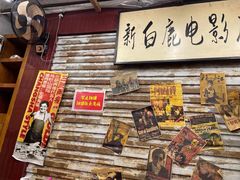 -三肥两瘦烤肉(鹿城店)