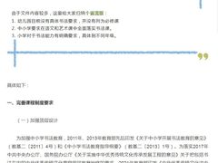 -浦东三林赢在起点早教中心·亲子托班早教体验课儿童兴趣班逻辑思维专注力幼小衔接			(金谊广场中心)