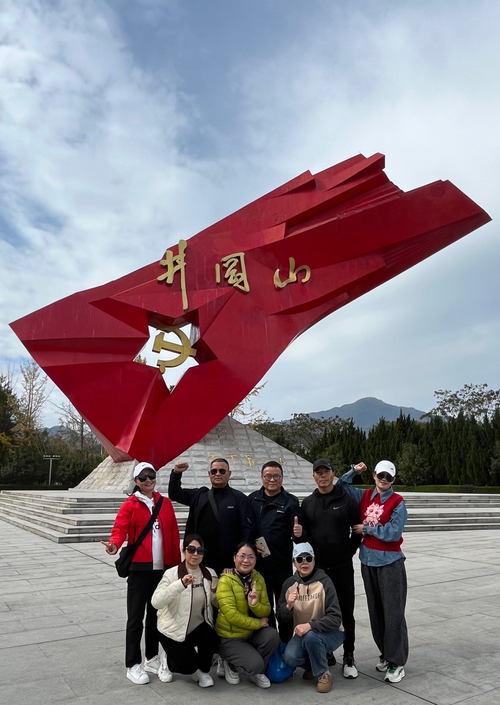 「井冈山风景名胜区」