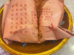 -大嘻咹biangbiang面(历史博物馆店)