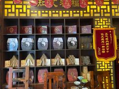 -莱仪堂艾灸经络养生馆(宜川路店)