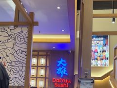 -大雄寿司(洛浦店)