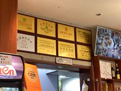 -鲁南仔·滕州炒鸡(经三路店)