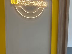 -艾悠宝亲子游泳·水育早教·婴幼儿游泳·儿童游泳