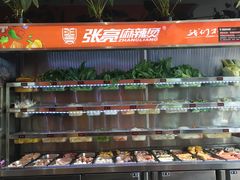 自助取餐区-张亮麻辣烫(上海天津路店)