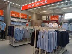 -上品折扣(回龙观店)