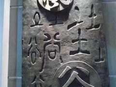 -东方红农耕博物馆