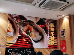 -木屋烧烤(双榆树店)