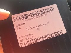 -北京SKP