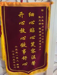 -西安月来轩月子中心(阳光天地店)