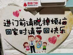 -美甲日记美睫专业纹绣半永久