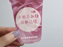 -星巴克臻选(思南公馆店)
