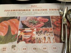 -芭菲盛宴·环球美食(解放碑英利国际店)