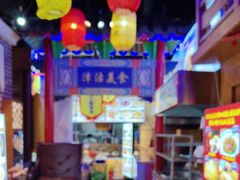 -津沽小院(天津之眼店)