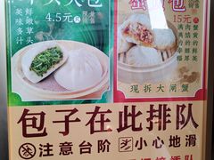 -王家沙点心店(南京西路总店)