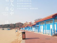 -青岛第二海水浴场