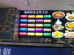 -寻味顺德·珍之宝酒楼(银钻店)
