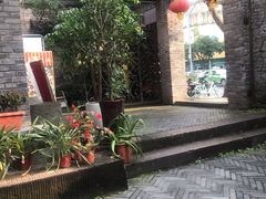 -佬革命主题火锅(玉沙路店)