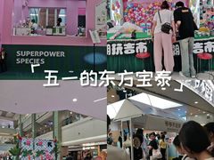 -PO PARK东方宝泰