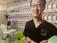 -维乐口腔·埃齐门诊(静安店)