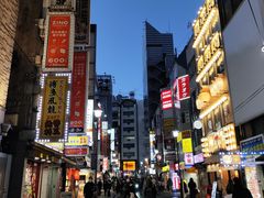 -涩谷区