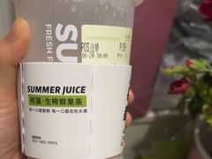 -树夏(来福士店)