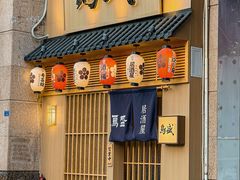 -鱼跃食堂·精致寿司(东林美域店)