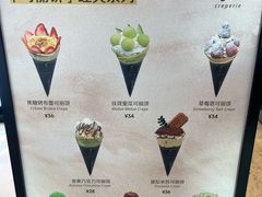 -July tale·可丽饼(德基广场店)