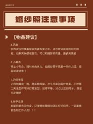 -樱花婚纱摄影