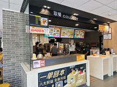 -麦当劳(茂名电白分店)