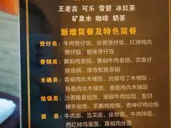 -康熙养生SPA·轻奢足道(江宁万达店)