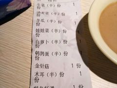 账单-蜀留香火锅(西南角店)