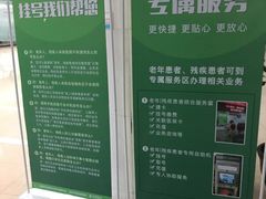 -首都医科大学附属北京同仁医院(南区)