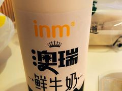 澳瑞鲜牛奶-一鸣真鲜奶吧(双菱路店)