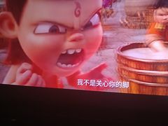 -山水温泉