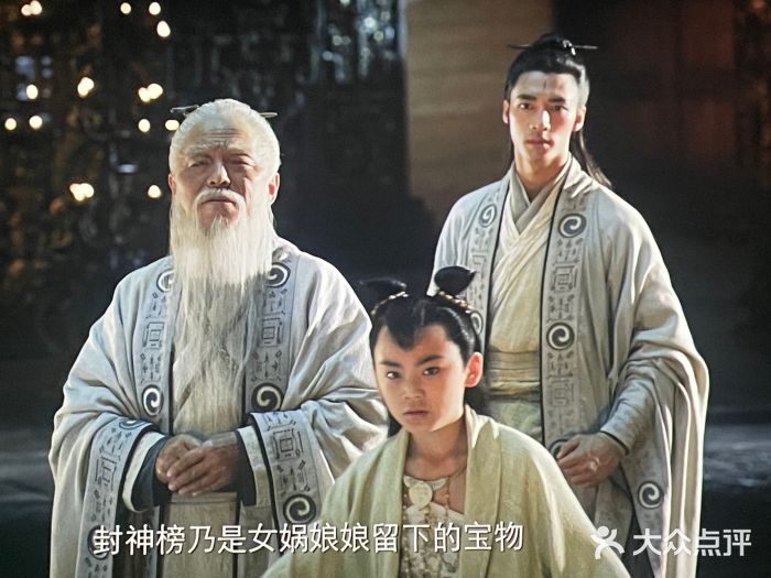 AMG海上明珠影城(上海环球港RealDCinema店)图片