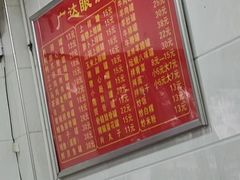 -广达眼镜炖罐(广达店)