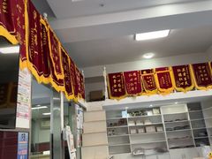 -顺强宠物诊所·狂犬免疫·夜诊·骨科(嘉定店)