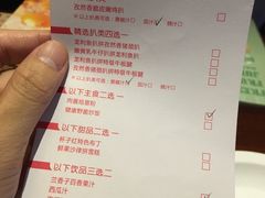 账单-杯子红牛排(西樵店)