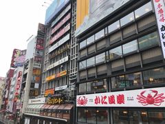 -蟹道乐(道顿堀本店)