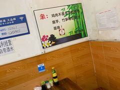 -黑竹香鸡(营和巷店)