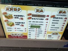 -清真·二嫂子煎饼果子(鼓楼旗舰形象店)