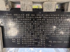 -青龙山生态文化旅游区