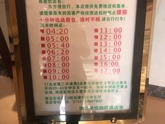 -维也纳酒店(深圳机场店)