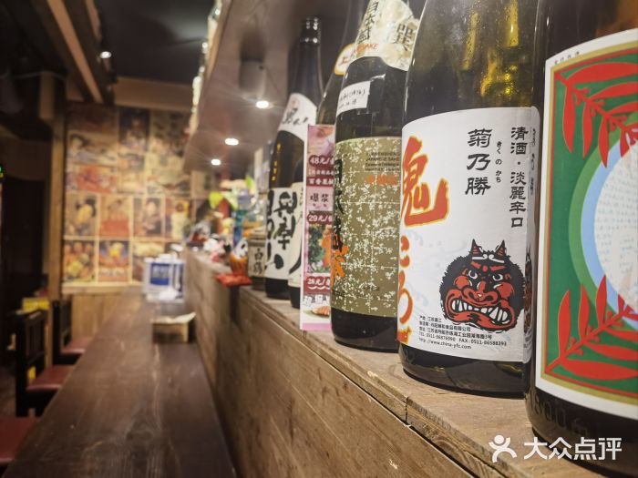 春草居酒屋·晴子の店图片