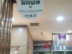 -丛林狼非遗酱骨·现炒餐厅(人民路店)