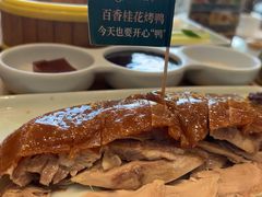 -三品香·江浙菜(松江九谊店)