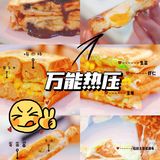国货之光🔥桃李面包好吃哭 一周七天不重样