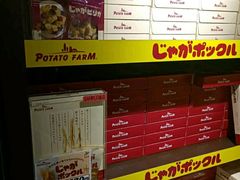 -中部国际机场