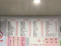 -老地方面馆(思南路店)